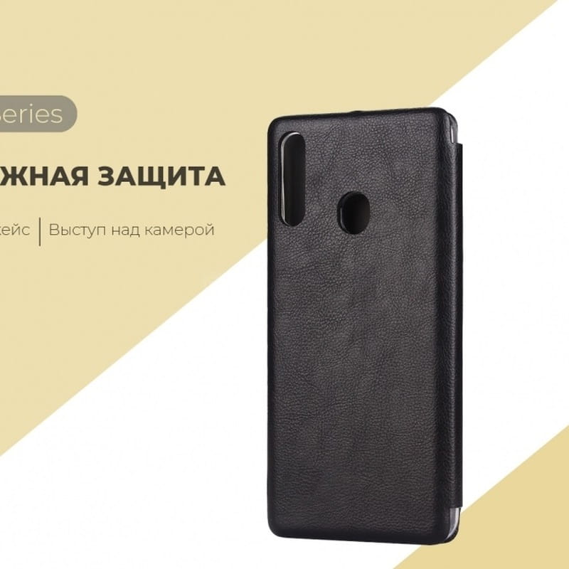 Чехол-книжка Armorstandart 40Y для Samsung Galaxy A20s SM-A207 Black (ARM55521)