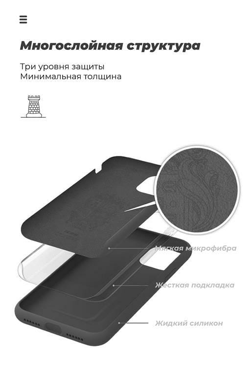 Чехол-накладка Armorstandart Icon для Samsung Galaxy A51 SM-A515 Black (ARM56337)