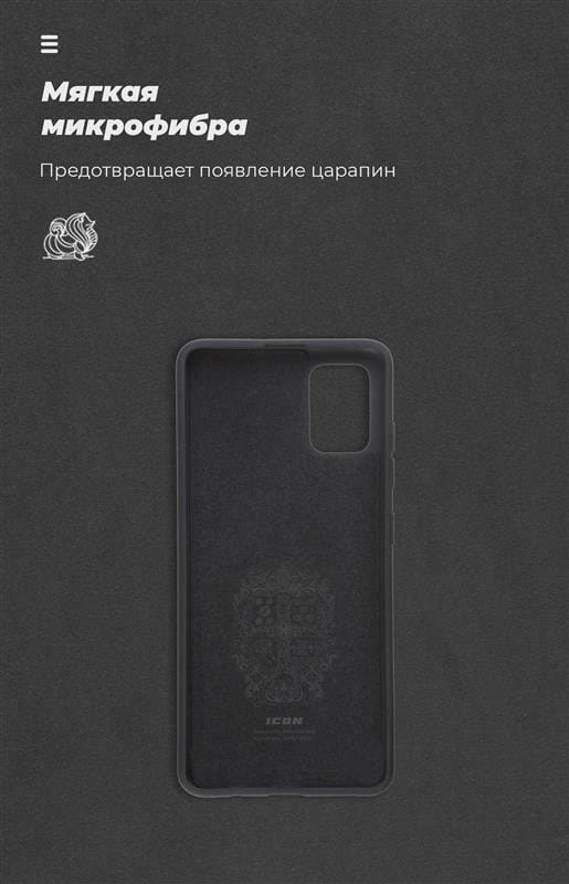 Чехол-накладка Armorstandart Icon для Samsung Galaxy A51 SM-A515 Black (ARM56337)