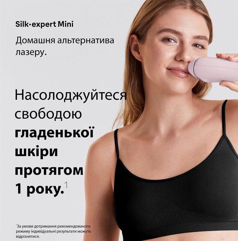 Фотоэпилятор Braun PL1111 + GIL Venus