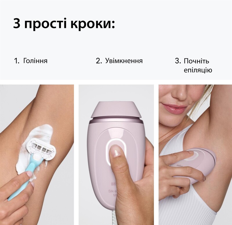 Фотоэпилятор Braun PL1111 + GIL Venus