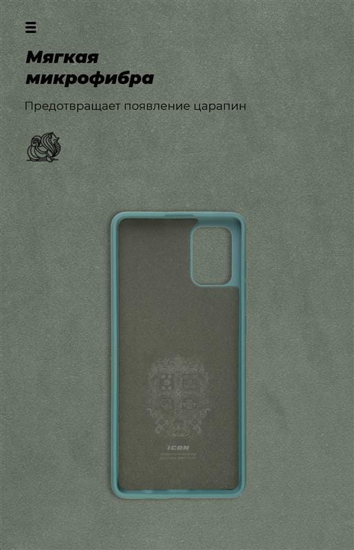 Чехол-накладка Armorstandart Icon для Samsung Galaxy A71 SM-A715 Pine Green (ARM56344)