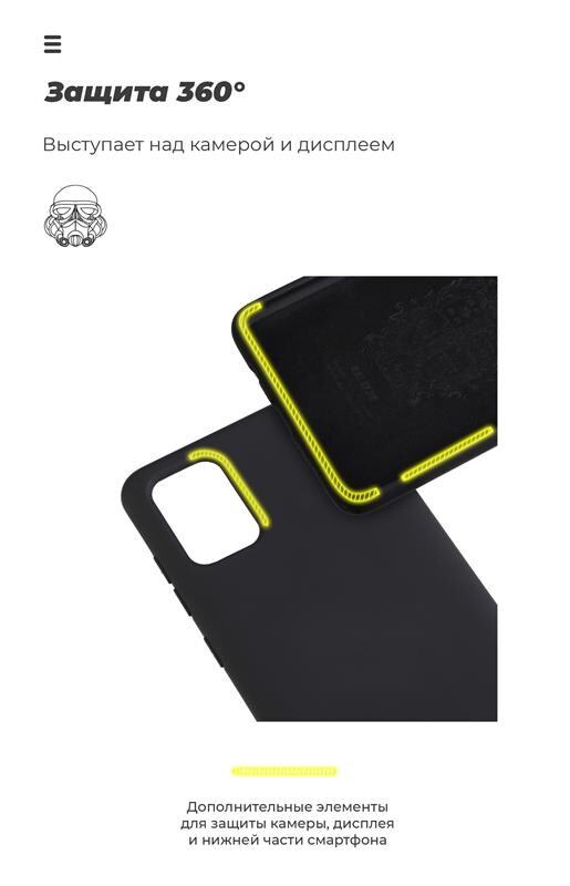 Чехол-накладка Armorstandart Icon для Samsung Galaxy A71 SM-A715 Black (ARM56342)