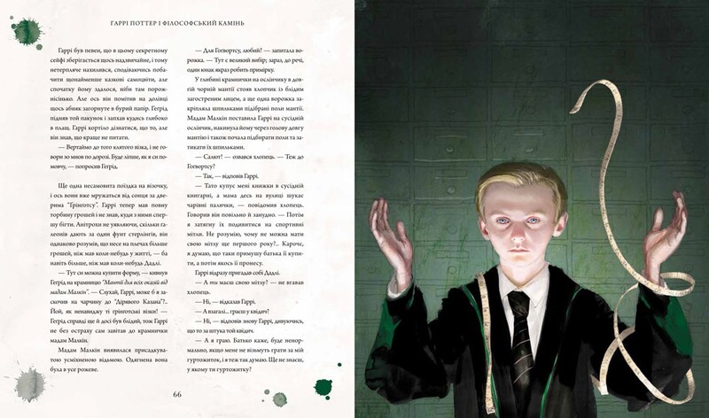 Гарри Поттер. Комплект из 3-х иллюстрированных изданий. Философский камень, Тайная комната, Узник Азкабана / Джоан Роулинг