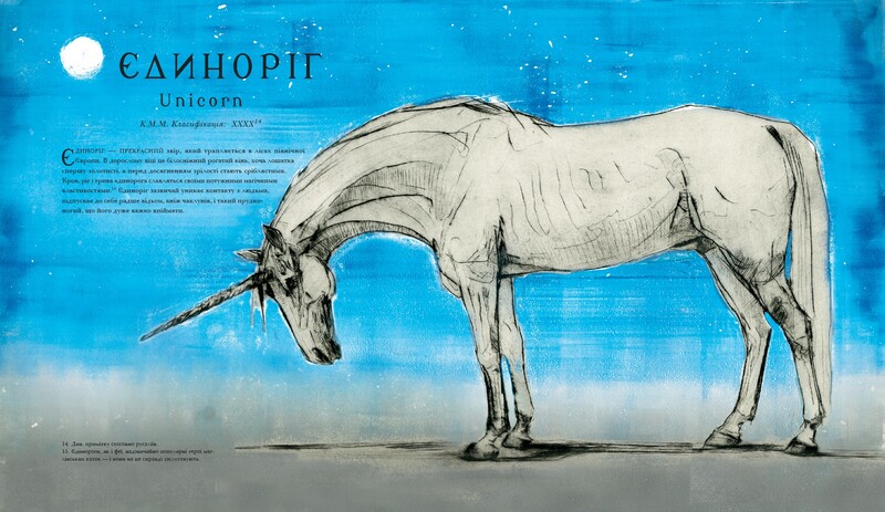 Гарри Поттер. Комплект из 2 иллюстрированных изданий. Фантастические твари и где они обитают, История магии / Джоан Роулинг