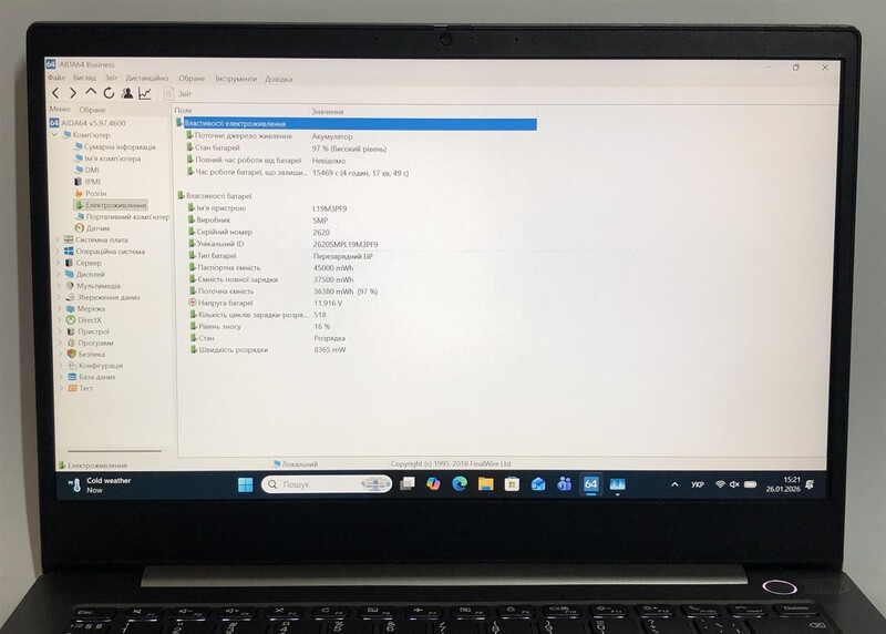 Ноутбук Lenovo ThinkBook 14IIL / 14" FullHD IPS / i5-1035G1 / 8GB / 128GB SSD / Win11Pro / Backlight / сканер отпечатка - Б/у