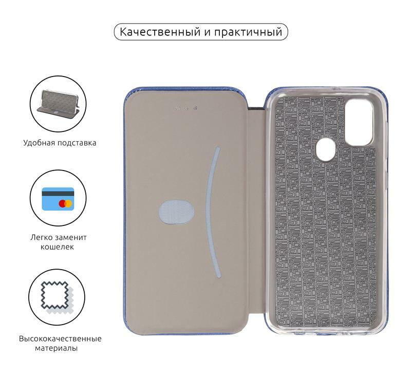Чехол-книжка Armorstandart G-Case для Samsung Galaxy M21 SM-M215/M30s SM-M307 Blue (ARM57331)
