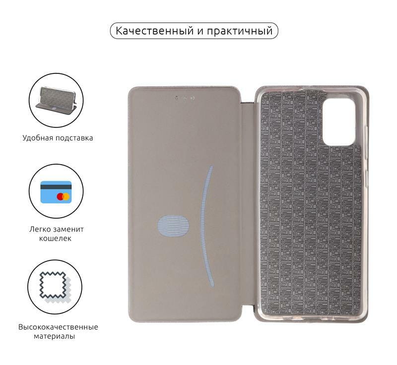 Чехол-книжка Armorstandart G-Case для Samsung Galaxy A71 SM-A715 Grey (ARM57329)