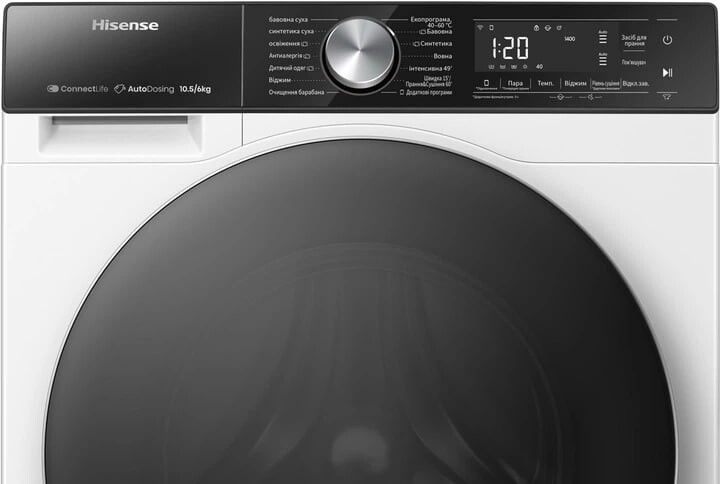 Cтиральная машина с сушкой Hisense WD5S1045BW/UA