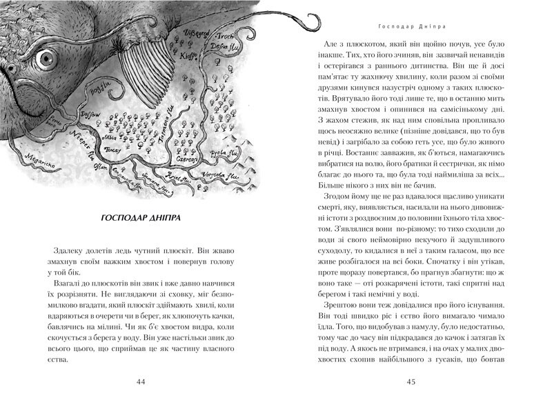 Джури. Комплект із 4 книг / Володимир Рутківський