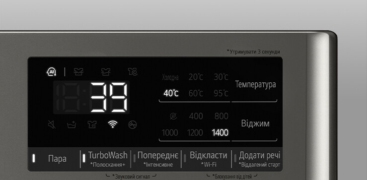 Стиральная машина LG F4Y7ES5P