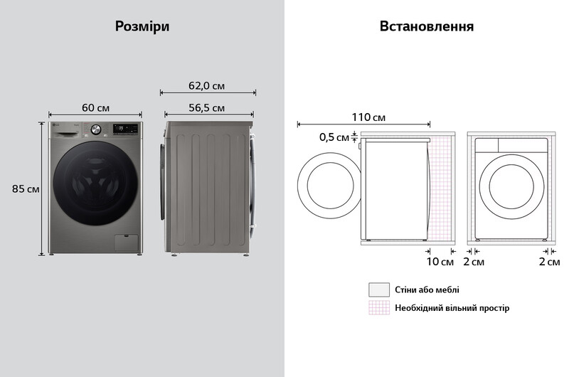 Стиральная машина LG F4Y7ES5P