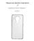 Фото - Чехол-накладка Armorstandart Air для Nokia 5.4 Transparent (ARM58360) | click.ua