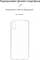 Фото - Чехол-накладка Armorstandart Air для Xiaomi Redmi 9A Transparent (ARM57025) | click.ua