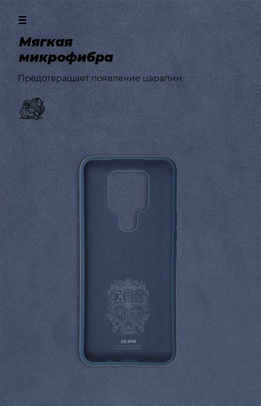 Чехол-накладка Armorstandart Icon для Tecno Camon 16/16 SE Dark Blue (ARM58558)