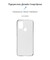 Фото - Чохол-накладка Armorstandart Air для Motorola Moto G10/G20/G30 Transparent (ARM59428) | click.ua