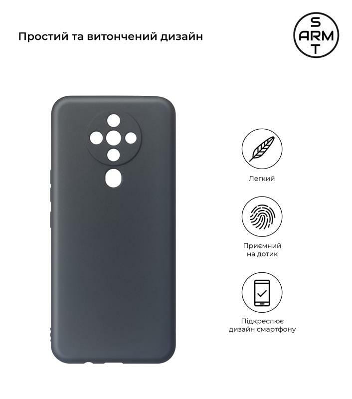 Чехол-накладка Armorstandart Matte Slim Fit для Tecno Spark 6 (KE7) Black (ARM58673)