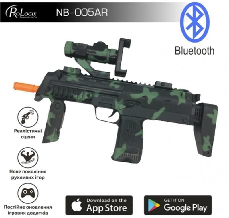 Автомат віртуальної реальності ProLogix AR-Glock gun (NB-005AR)