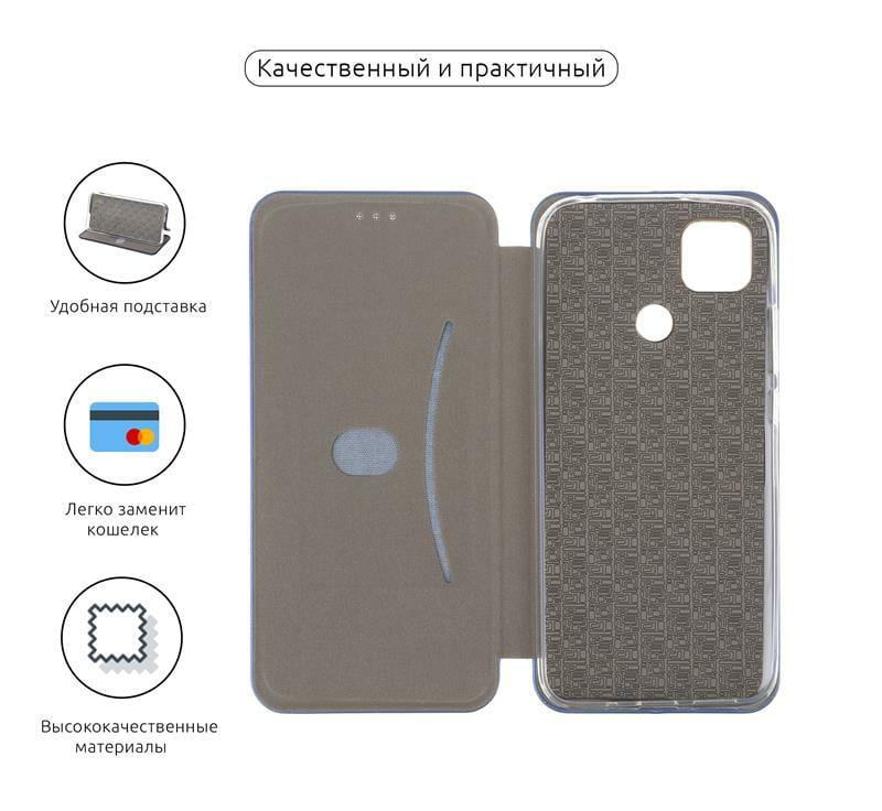 Чехол-книжка Armorstandart G-Case для Xiaomi Redmi 9C Blue (ARM57376)