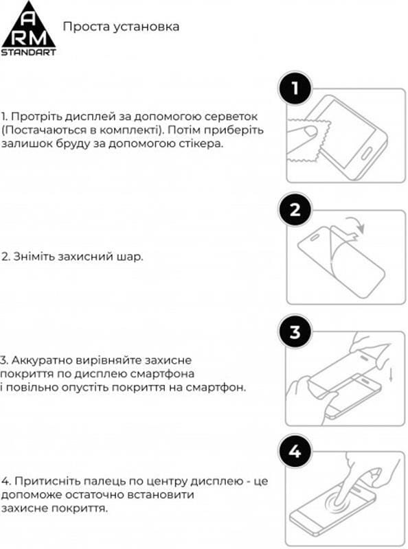 Защитное стекло Armorstandart Pro для Motorola Moto G10 Play Black, 0.33mm (ARM58086)