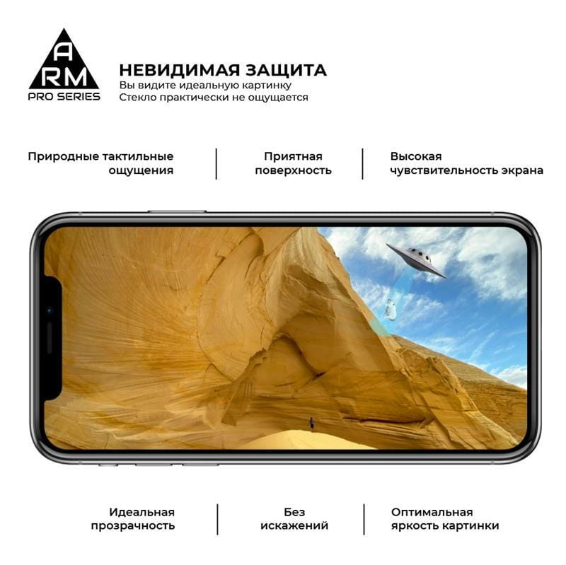 Защитное стекло Armorstandart Pro для Motorola Moto G9 Plus Black, 0.33mm (ARM57778)