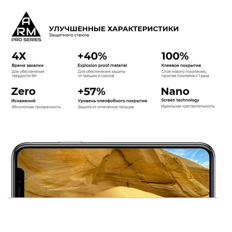 Защитное стекло Armorstandart Pro для Motorola Moto G9 Plus Black, 0.33mm (ARM57778)