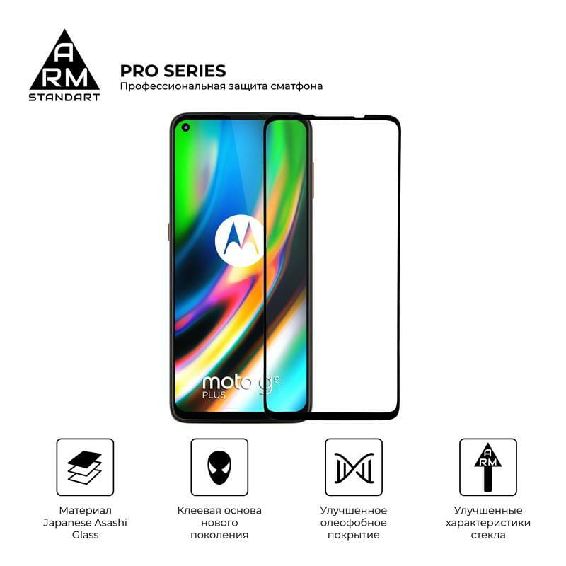 Защитное стекло Armorstandart Pro для Motorola Moto G9 Plus Black, 0.33mm (ARM57778)