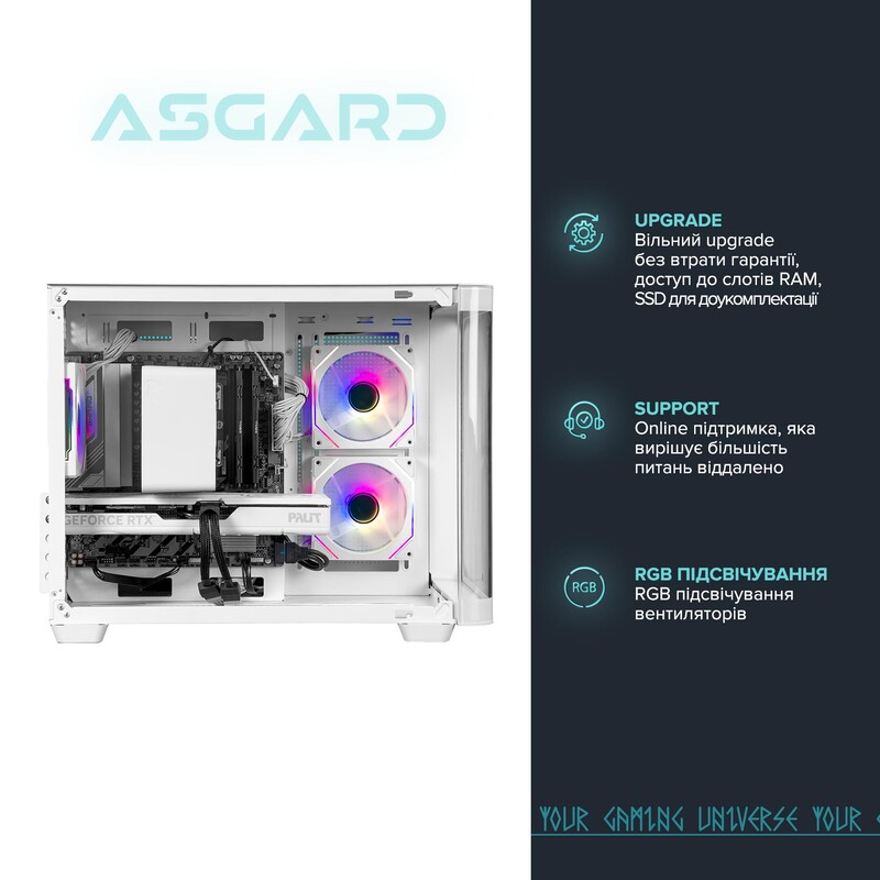 Персональный компьютер ASGARD (A77.32.S10.57.7365)