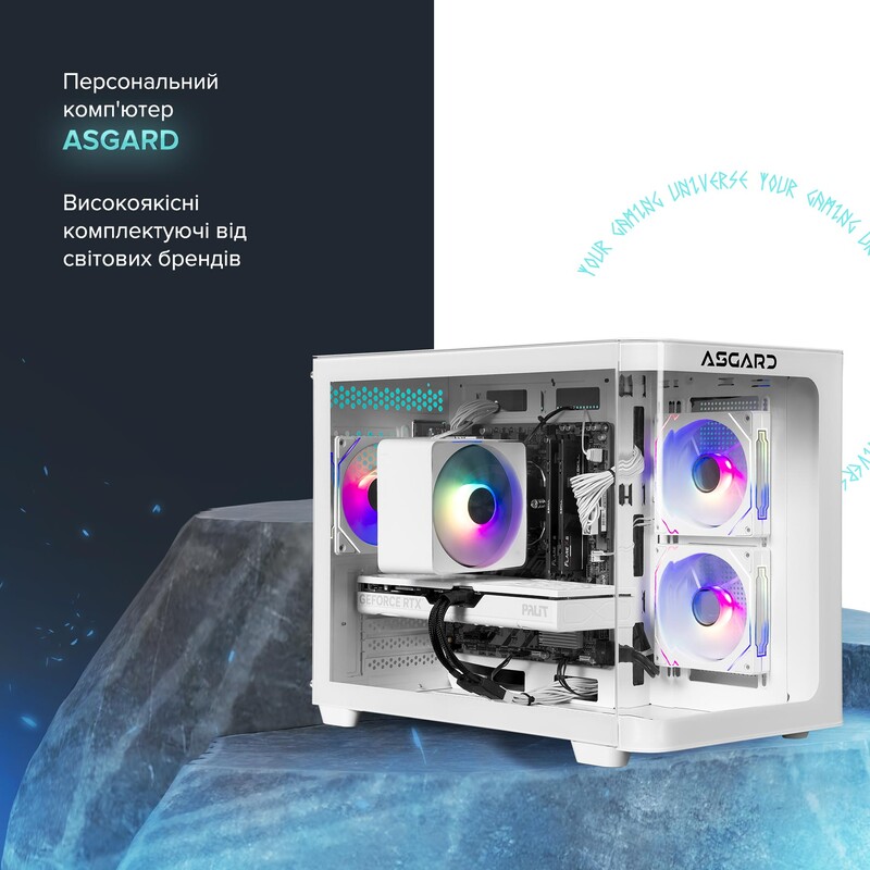 Персональный компьютер ASGARD (A77.32.S10.57.7365)