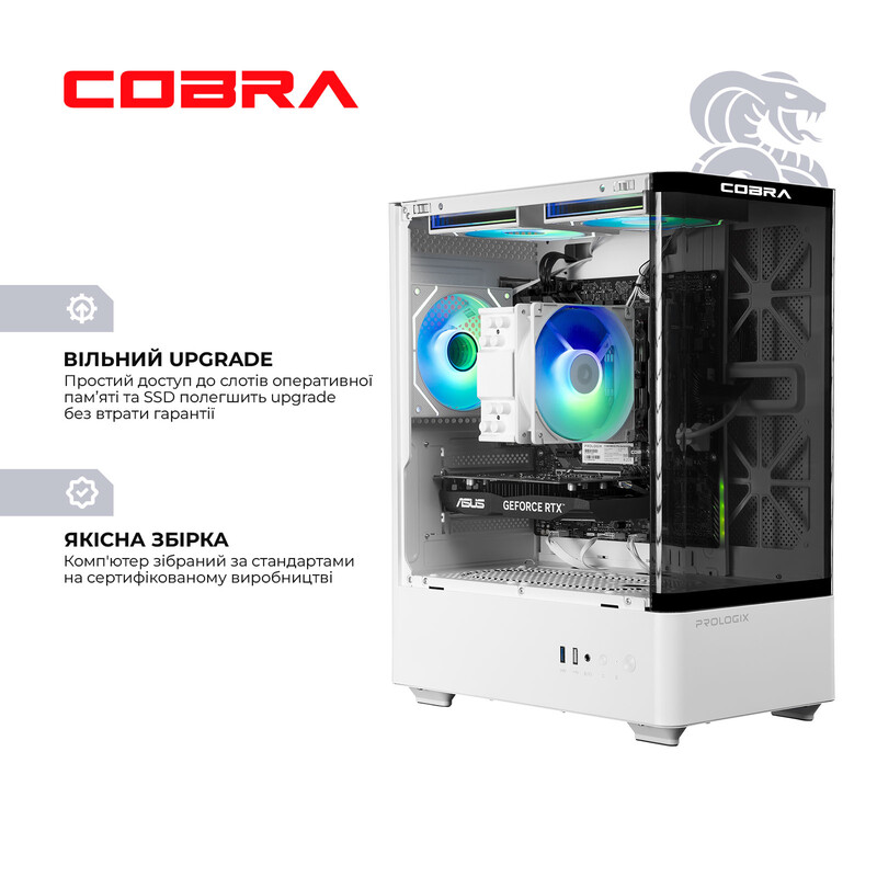 Персональный компьютер COBRA (A55.16.S5.35.23116)