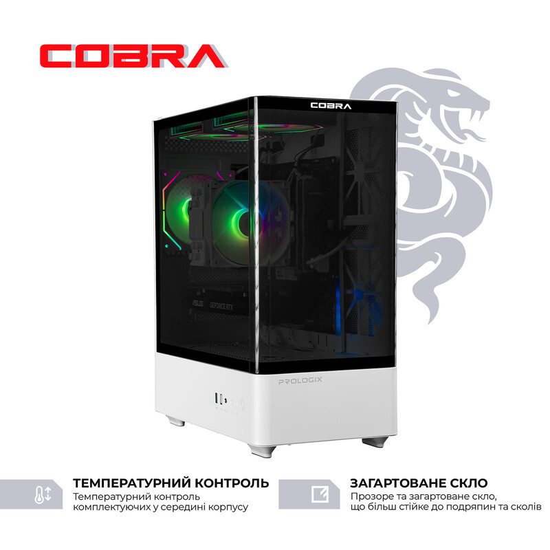 Персональный компьютер COBRA (A55.16.S5.35.23116)