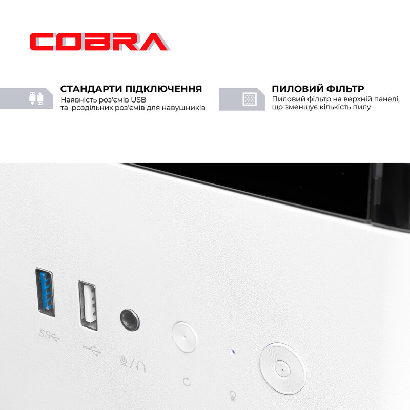 Персональный компьютер COBRA (A55.16.S5.35.23116)