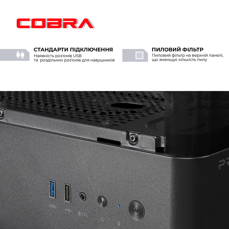 Персональный компьютер COBRA (A55.16.S5.35.23117)