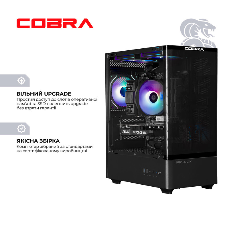 Персональный компьютер COBRA (A55.16.S5.35.23117)