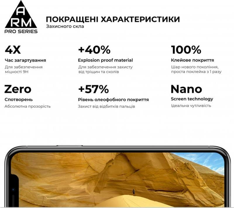 Защитное стекло Armorstandart Pro для Nokia 1.4 Black, 0.33mm (ARM58167)