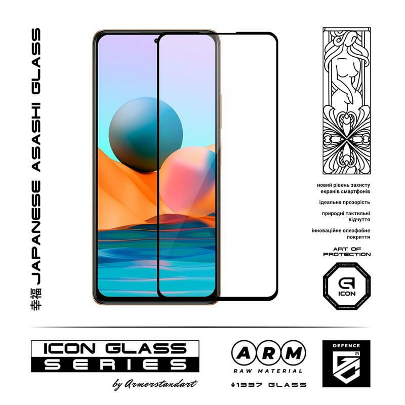 Защитное стекло Armorstandart Icon для Xiaomi Redmi Note 10 Pro Black, 0.33mm (ARM58655)