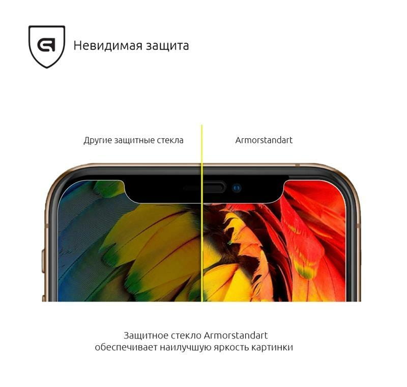 Защитное стекло Armorstandart для Apple iPhone 11 Pro Max/Xs Max, 2.5D (ARM53438-GCL)