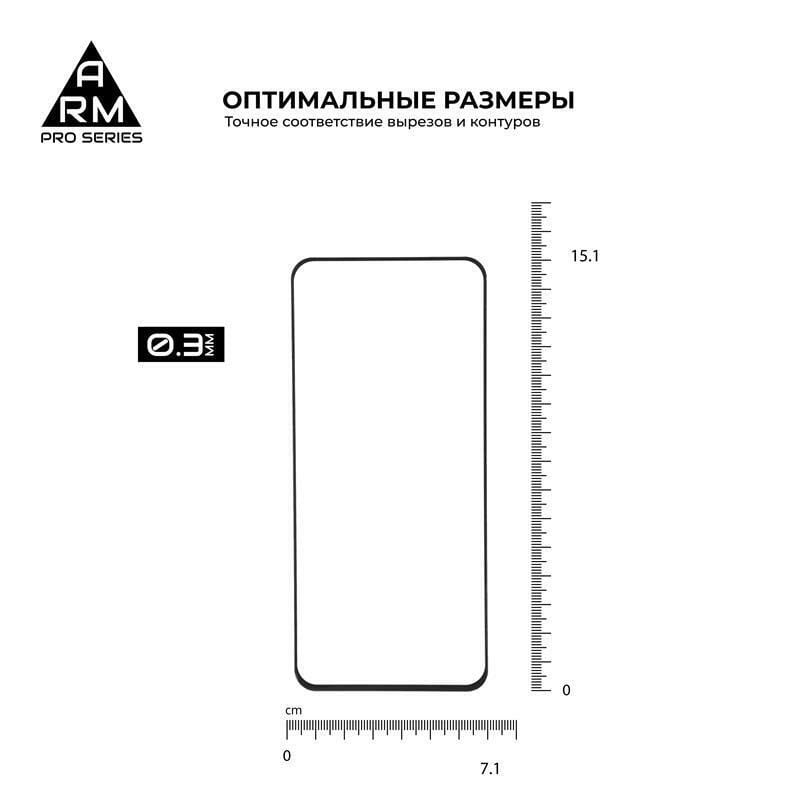 Защитное стекло Armorstandart Pro для Oppo A52 Black, 0.33mm (ARM56649-GPR-BK)