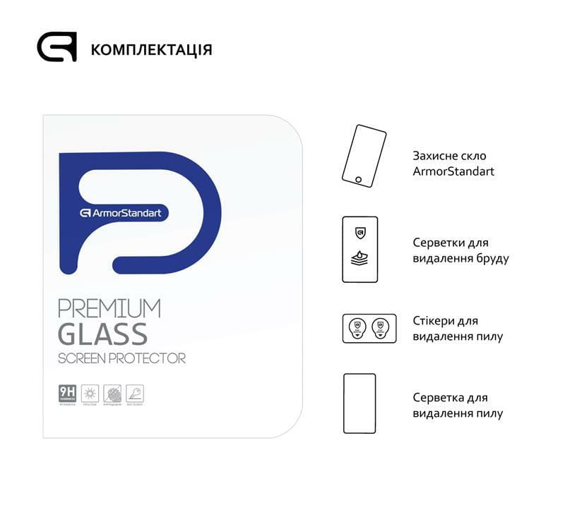 Защитное стекло Armorstandart Glass.CR для Lenovo Tab M8 TB-8505/8705, 2.5D (ARM58005)