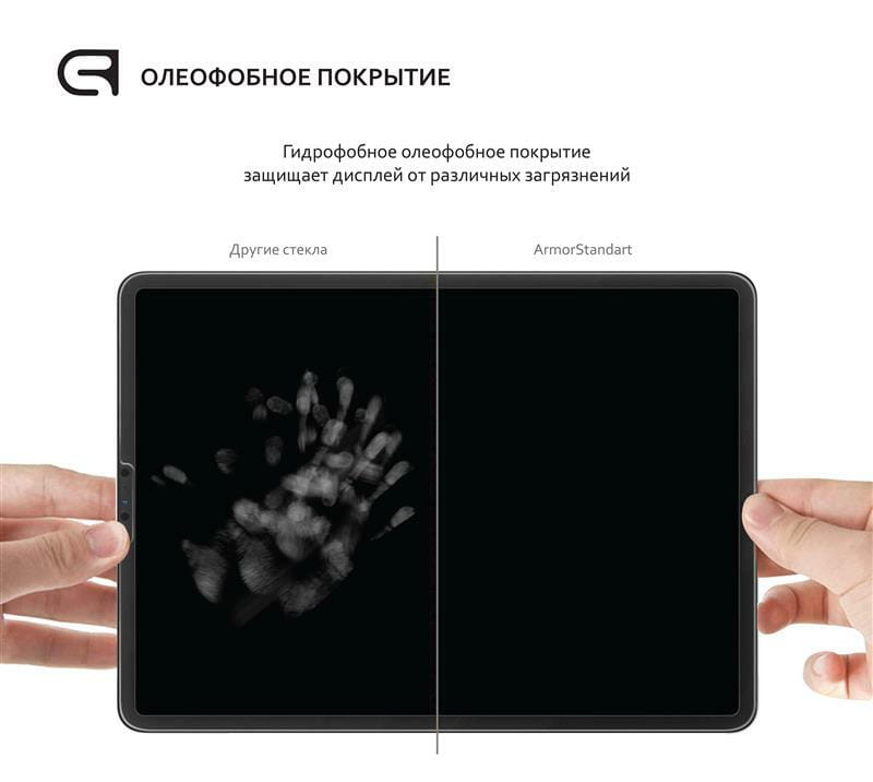 Захисне скло Armorstandart Glass.CR для Samsung Galaxy Tab S7 SM-T870/SM-T875, 2.5D (ARM58001)