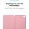 Фото - Чохол-книжка Armorstandart Smart для Apple iPad Pro 11 (2020) Pink Sand (ARM56622) | click.ua