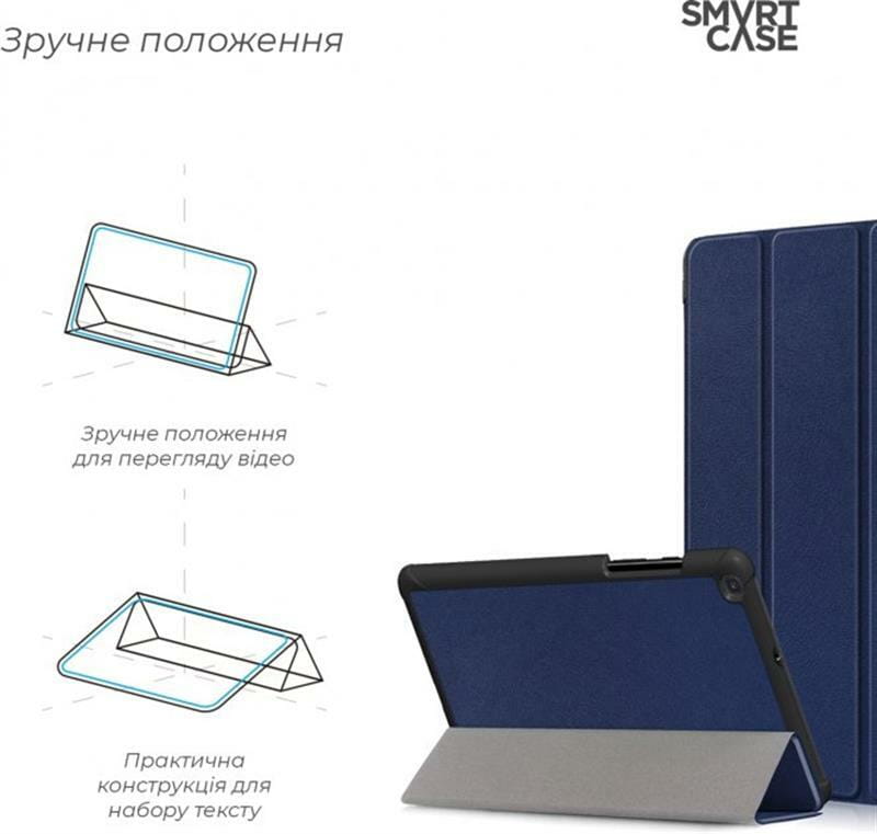 Чехол-книжка Armorstandart Smart Case для Samsung Galaxy Tab A 8.0 SM-T290/SM-T295 Blue (ARM58623)