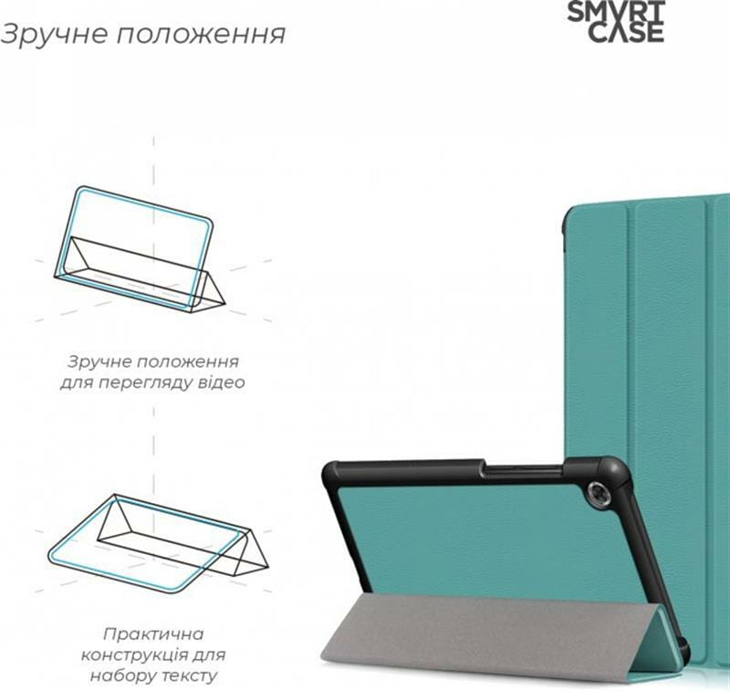 Чехол-книжка Armorstandart Smart Case для Lenovo Tab M7 (ZA570168UA) LTE Green (ARM58609)