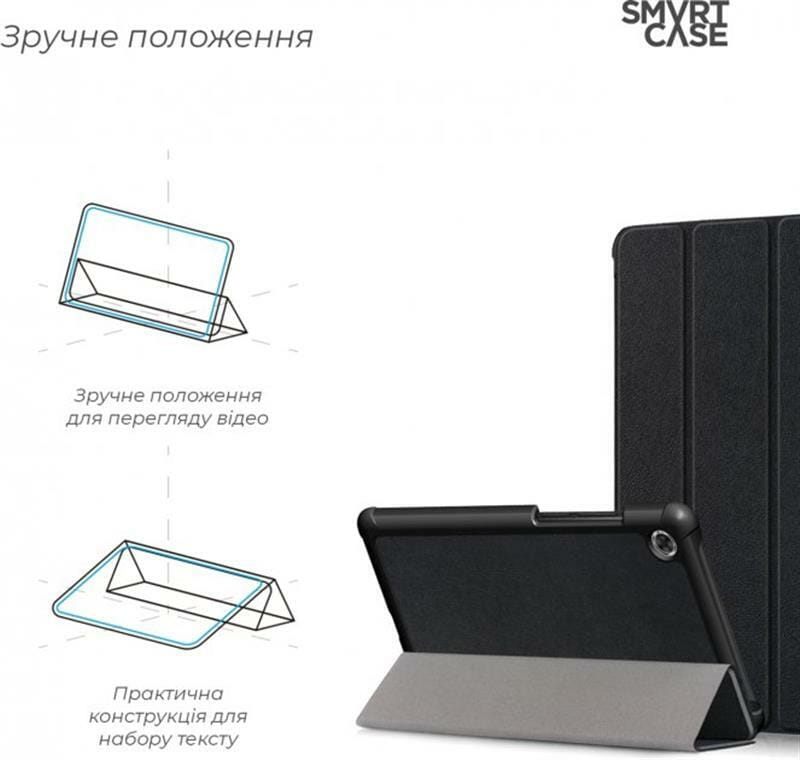 Чехол-книжка Armorstandart Smart Case для Lenovo Tab M7 (ZA570168UA) LTE Black (ARM58606)