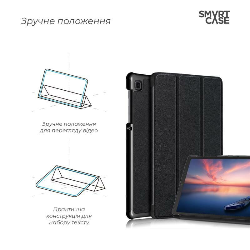 Чехол-книжка Armorstandart Smart Case для Samsung Galaxy Tab A7 Lite SM-T220/SM-T225 Black (ARM59397)