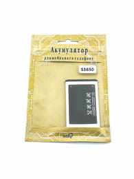 АКБ Husky для Samsung S3650/S5630/S7070  3.8V 1000mAh (24199)