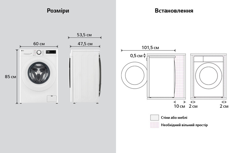 Стиральная машина LG F2Y5PS3W