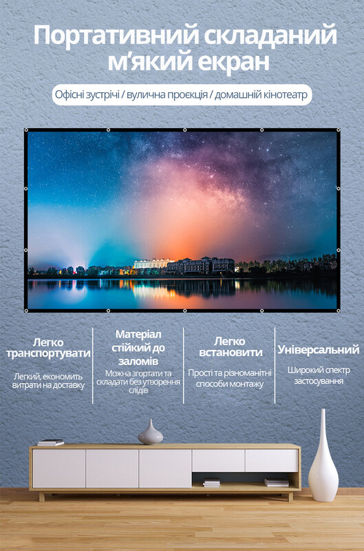 Проекционный экран 72" (159х90, 16:9) (2CTN 72 inch)