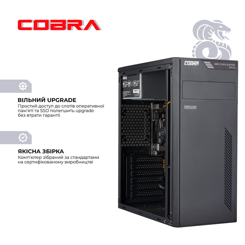 Персональный компьютер COBRA Optimal (I11.8.H1S1.INT.418D)
