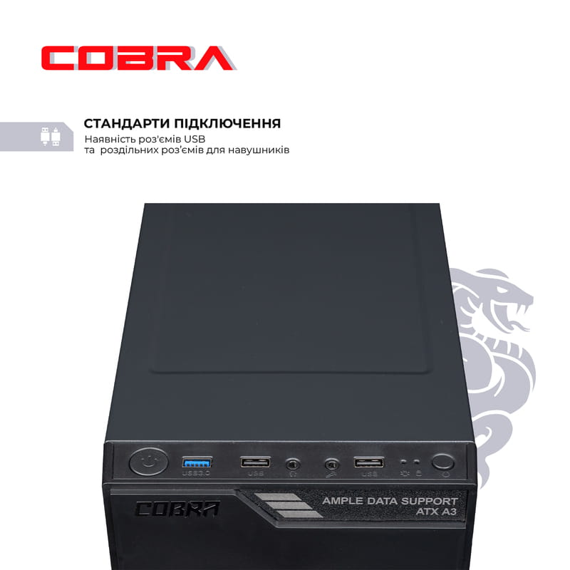 Персональний комп`ютер COBRA Optimal (I64.16.H1S2.INT.493)